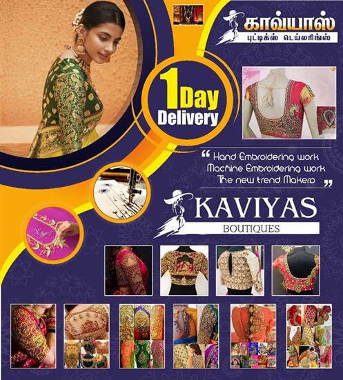 Best Blouse Churidar Boutique's in Hosur