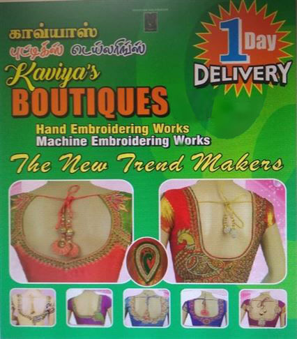 Best Blouse Churidar Boutique's in Hosur